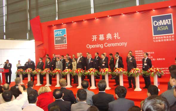 2010亞洲國際動力傳動展